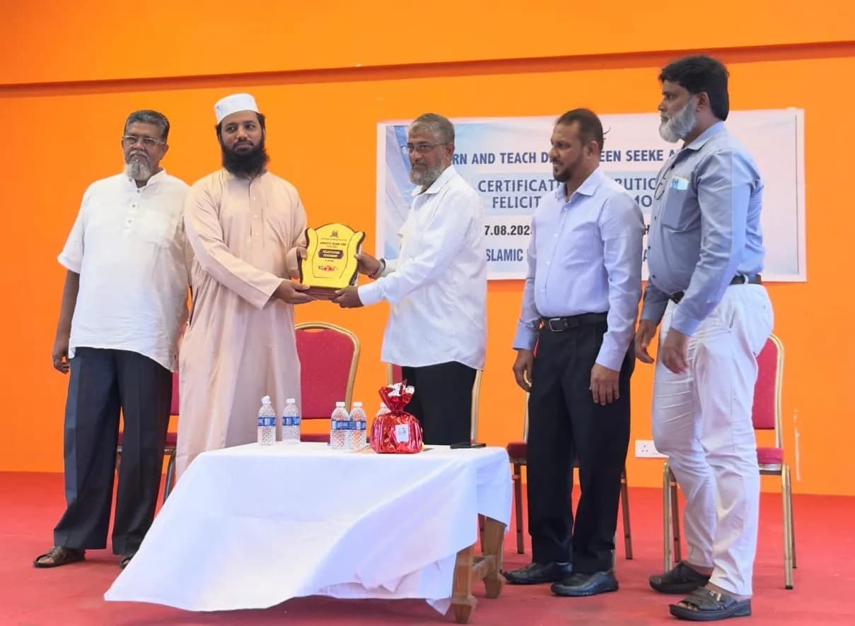 Kapu: Knowledge Over Wealth Emphasized at Islamic Education Felicitation&nbsp;Event