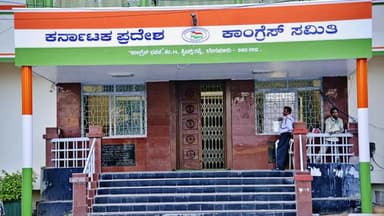 ಕರಾವಳಿ ಕರ್ನಾಟಕದ ಇತ್ತೀಚಿನ ಘಟನೆಗಳ ತನಿಖೆಗೆ ಕೆಪಿಸಿಸಿ ಸತ್ಯಶೋಧನಾ ಸಮಿತಿ&nbsp;ರಚನೆ