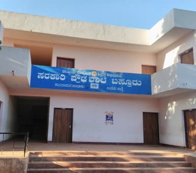 ಕುಂದಾಪುರ: 47 ಸರ್ಕಾರಿ ಶಾಲೆಗಳಲ್ಲಿ 25ಕ್ಕಿಂತ ಕಡಿಮೆ ವಿದ್ಯಾರ್ಥಿಗಳು, ಗಂಗೊಳ್ಳಿಯಲ್ಲಿ&nbsp;17