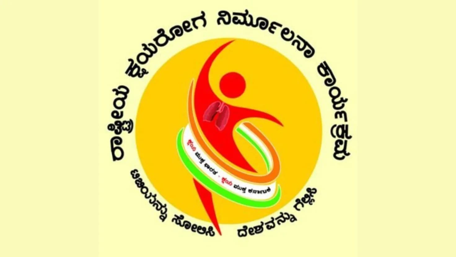 Udupi: National Tuberculosis Elimination Program Intensifies&nbsp;Efforts