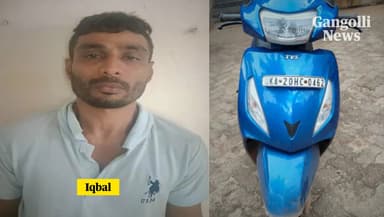 Udupi: Police Arrest Man for Public Sale of MDMA and Ganja; Seize Drugs Worth&nbsp;₹43,800