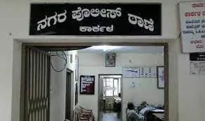 Karkala: Congress Files Complaint Against BJP IT Cell&#8217;s Prakhyat BJ for Defamatory Posts Against CM&nbsp;Siddaramaiah