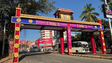 Udupi: Traffic Diversions and Parking Bans Announced for Paryaya&nbsp;Mahotsava