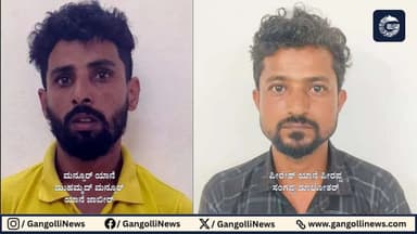 ಪುತ್ತೂರು, ಮಂಗಳೂರಿನಲ್ಲಿ ಬಾಲಕಿಯರ ಅತ್ಯಾಚಾರ ಪ್ರಕರಣ: ಆರೋಪಿಗಳಿಗೆ ಕಠಿಣ&nbsp;ಶಿಕ್ಷೆ