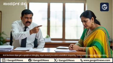 ಬ್ರಹ್ಮಾವರ: ಕಾಂಕ್ರೀಟ್ ರಸ್ತೆಯಿಂದ ಹೈನುಗಾರಿಕ ಘಟಕಕ್ಕೆ ನೀರು ನುಗ್ಗಿ ನಷ್ಟ; ಪಿಡಿಒ ವಿರುದ್ಧ ಜಾತಿನಿಂದನೆ&nbsp;ಆರೋಪ