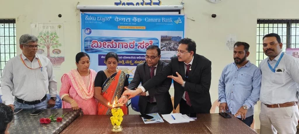 ಕೆನರಾ ಬ್ಯಾಂಕ್ ಗಂಗೊಳ್ಳಿ ಶಾಖೆ: ಮೀನುಗಾರರಿಗೆ ಸಾಲ ಸೌಲಭ್ಯಗಳ&nbsp;ಮಾಹಿತಿ