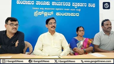 ಆಗಸ್ಟ್ 5 ಮತ್ತು 6ರಂದು ಹಟ್ಟಿಯಂಗಡಿಯಲ್ಲಿ ಸಿಐಎಸ್‌ಸಿಇ ಪ್ರಾದೇಶಿಕ ಕೇರಂ&nbsp;ಟೂರ್ನಿ