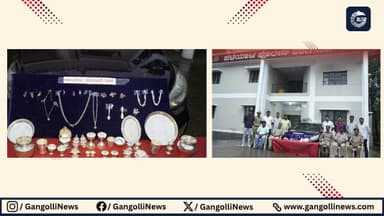 ಹಳಿಯಾಳ ಪೊಲೀಸರ ಭರ್ಜರಿ ಕಾರ್ಯಾಚರಣೆ: ಅಂತರರಾಜ್ಯ ಕಳ್ಳರ&nbsp;ಬಂಧನ
