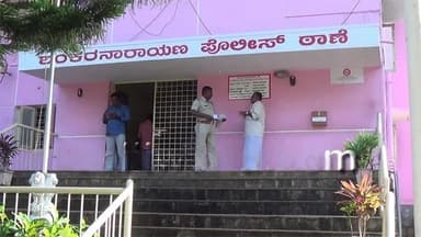 ಶಂಕರನಾರಾಯಣ: ಗೋವು, ಎಮ್ಮೆ ಕಳ್ಳತನ ಪ್ರಕರಣ; ನಾಲ್ವರು ಆರೋಪಿಗಳ&nbsp;ಬಂಧನ