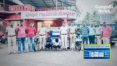 ಭಟ್ಕಳ: ಅರಿಕಲ್ ಜಟಕೇಶ್ವರ ದೇವಸ್ಥಾನ ಹುಂಡಿ ಒಡೆದು ಕಳ್ಳತನ; ಆರೋಪಿಗಳ ಬಂಧನ, ರೂ.2.21 ಲಕ್ಷ ಮೌಲ್ಯದ ಸ್ವತ್ತು&nbsp;ವಶ