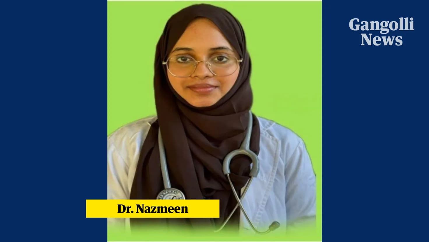 MBBS ನಿಂದ MD ಯತ್ತ ಸಾಧನೆಯ ಚಿತ್ತಾರ ರಚಿಸಿದ ಹಳ್ಳಿಗಾಡಿನ ಯುವತಿ ಕುಂದಾಪುರ ಕೋಡಿಯ&nbsp;ಡಾ.ನಝ್ಮೀನ್