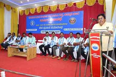 ಮೊಗವೀರ ಯುವ ಸಂಘಟನೆ ಹೆಮ್ಮಾಡಿ ಘಟಕದ ನೂತನ ಪದಾಧಿಕಾರಿಗಳ ಪದಪ್ರಧಾನ; ಸಮಾಜದ ಏಳಿಗೆಗೆ ಒಗ್ಗಟ್ಟಿನ ಮಂತ್ರ ಪಠಿಸಿದ ನಾಡೋಜ ಜಿ.&nbsp;ಶಂಕರ್