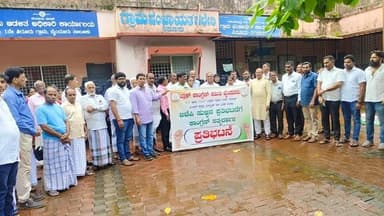 ಶಿರೂರು: ಕಾಂಗ್ರೆಸ್ ಸತ್ಯದರ್ಶನ ಪ್ರತಿಭಟನೆ,ಬಿಜೆಪಿ ನಾಯಕರಿಗೆ ಕಾಂಗ್ರೆಸ್ ಪಕ್ಷದ ಕುರಿತು ಮಾತನಾಡುವ ನೈತಿಕತೆ ಇಲ್ಲಾ – ಕೆ.ಗೋಪಾಲ ಪೂಜಾರಿ