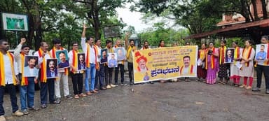 ಉಡುಪಿ: ಕನ್ನಡ ಭಾಷೆಯ ಬಗ್ಗೆ ವಿವಾದಾತ್ಮಕ ಹೇಳಿಕೆ ನೀಡಿದ್ದ ನಟ ಕಮಲ್ ಹಾಸನ್ ವಿರುದ್ಧ ಕರವೇ ಪ್ರತಿಭಟನೆ