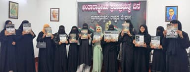 Beltangadi: Women India Movement Organizes Seminar on International Democracy Day