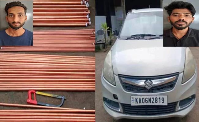 ಉಡುಪಿ: ಸರ್ಕಾರಿ ಆಸ್ಪತ್ರೆಯ ತಾಮ್ರದ ಪೈಪ್ ಕಳ್ಳತನ ಪ್ರಕರಣ; ಇಬ್ಬರು ಆರೋಪಿಗಳ ಬಂಧನ