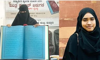 ಕಡಬ: ಐದು ವರ್ಷಗಳಲ್ಲಿ ಕುರ್ಆನ್ ಕೈಬರಹದ ಸಾಧನೆ; ವಿದ್ಯಾರ್ಥಿನಿಯ ದಾಖಲೆ