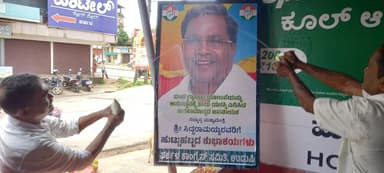 ಪರ್ಕಳ: ಸಿದ್ಧರಾಮಯ್ಯ ಕಟೌಟ್ ಗೆ ಕ್ಷೀರಾಭಿಷೇಕ