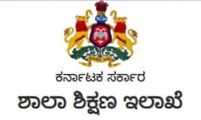 ಬೆಂಗಳೂರು: 1ರಿಂದ 12ನೇ ತರಗತಿ ವಿದ್ಯಾರ್ಥಿಗಳಿಗೆ ಪಠ್ಯಪುಸ್ತಕದ ಜೊತೆಗೆ ನೋಟ್ ಬುಕ್ ಉಚಿತ!